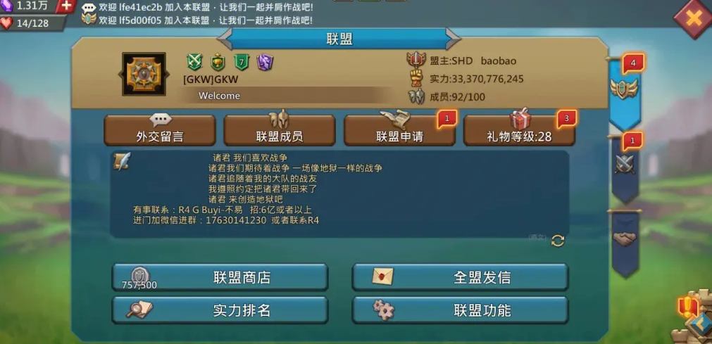 王國(guó)紀(jì)元坐車(chē)怎么賺錢(qián)