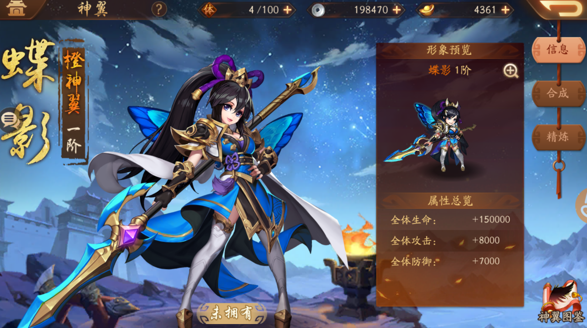 少年三國志2赤壁硝煙怎么走