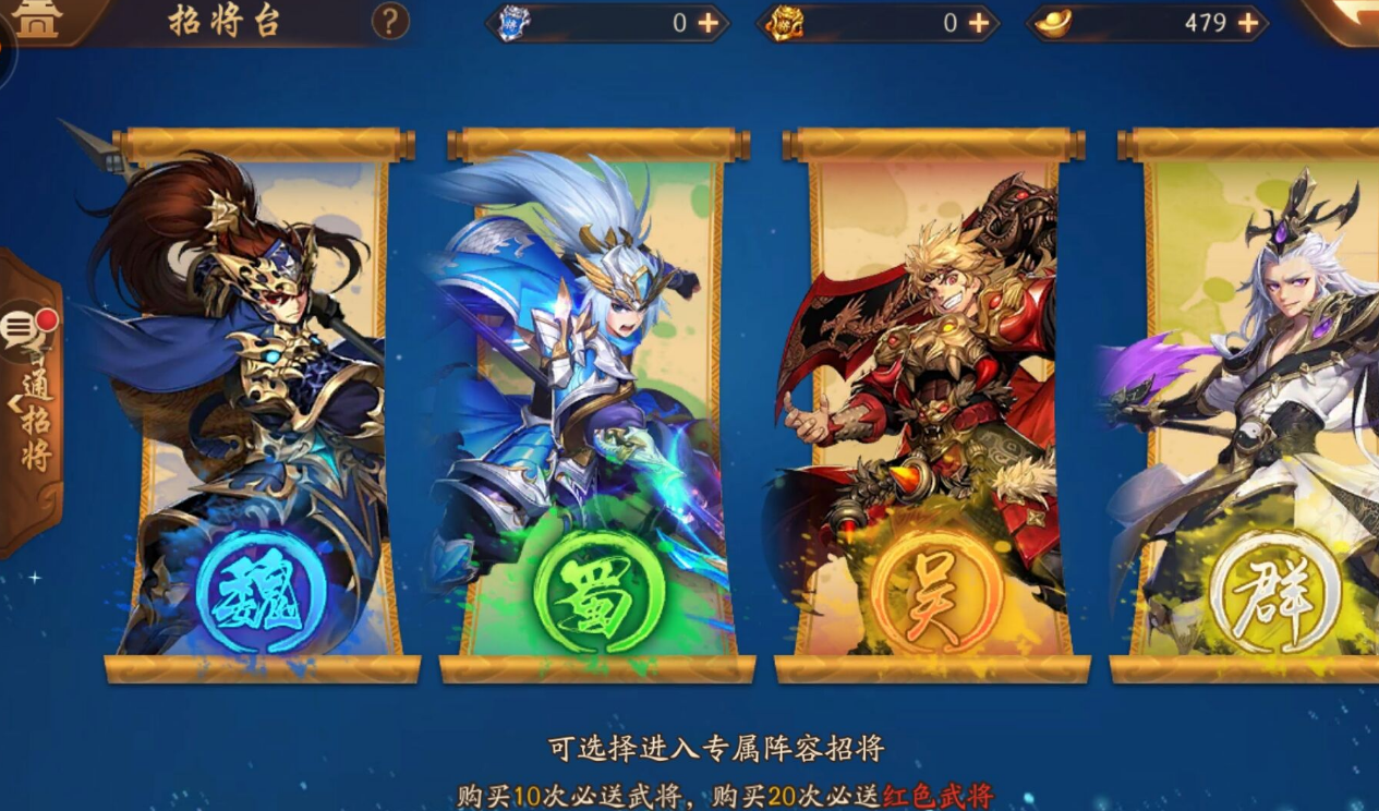 少年三國志2赤壁硝煙怎么走
