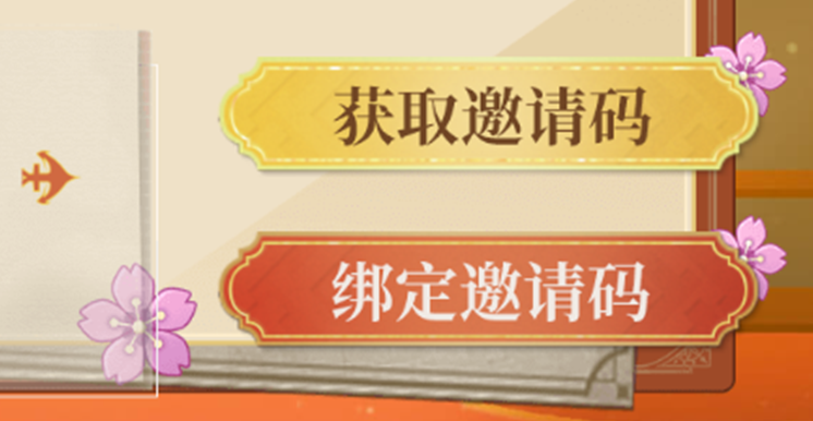 甲辰祥龍納福，《航海王 啟航》喜迎新年