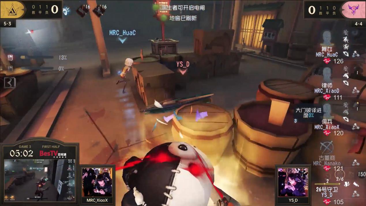 齊心協(xié)力《第五人格》2023IVL秋季賽第四周賽報發(fā)布