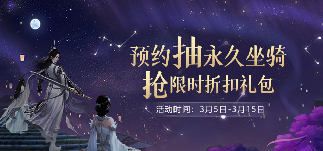 《龍武》端游年度新職業(yè)“驚雷”今日正式上線 化雷為刃