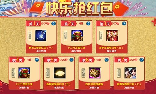 《龍武》端游年度新職業(yè)“驚雷”今日正式上線 化雷為刃