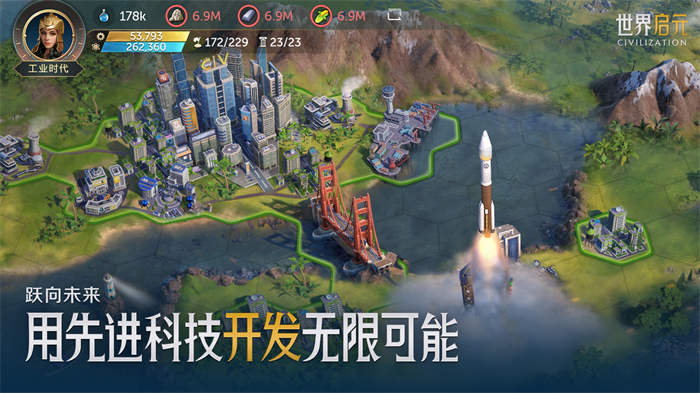 SLG市場迎來零號玩家，4X策略鼻祖《文明》手游前來破局