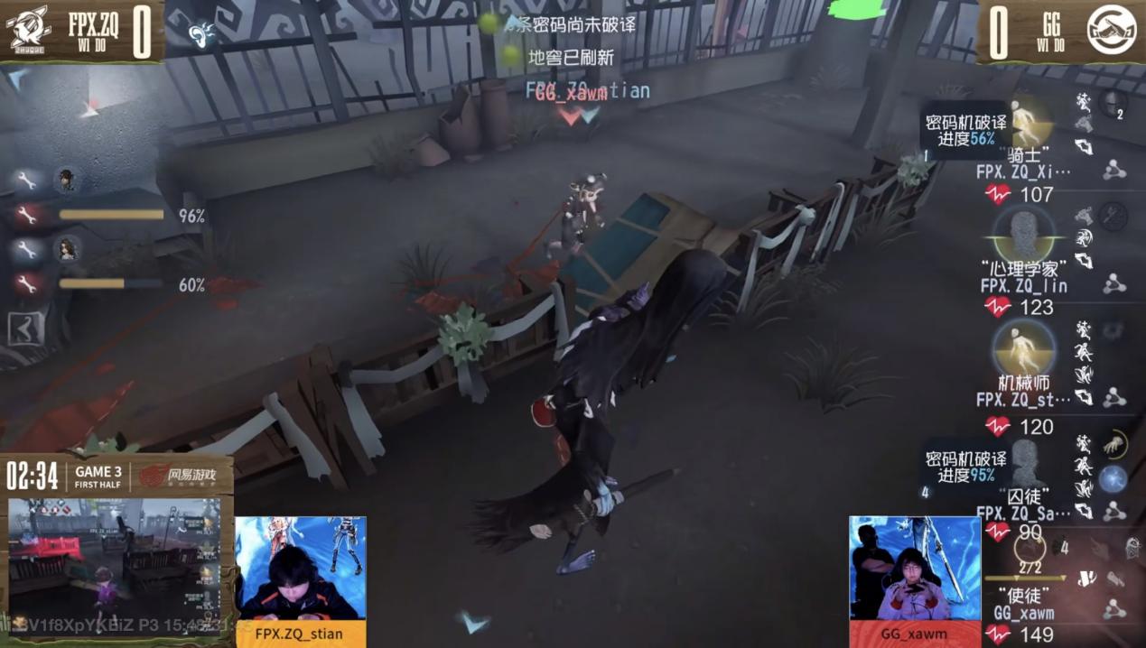《第五人格》深淵的呼喚Ⅷ中國大陸賽區(qū)預(yù)選復(fù)活賽報發(fā)布