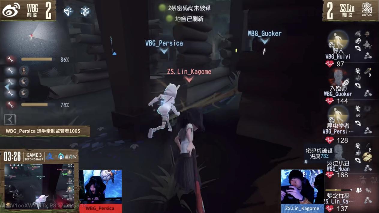 《第五人格》深淵的呼喚Ⅷ中國大陸賽區(qū)預(yù)選復(fù)活賽報發(fā)布
