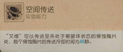 時墟碎影,《第五人格》監(jiān)管者-時空之影基礎(chǔ)攻略新鮮出爐