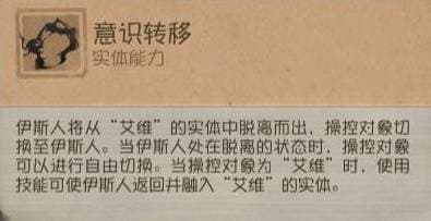 時墟碎影,《第五人格》監(jiān)管者-時空之影基礎(chǔ)攻略新鮮出爐