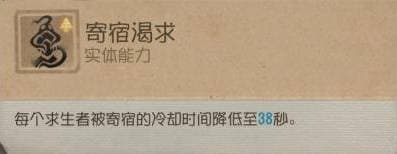 時墟碎影,《第五人格》監(jiān)管者-時空之影基礎(chǔ)攻略新鮮出爐