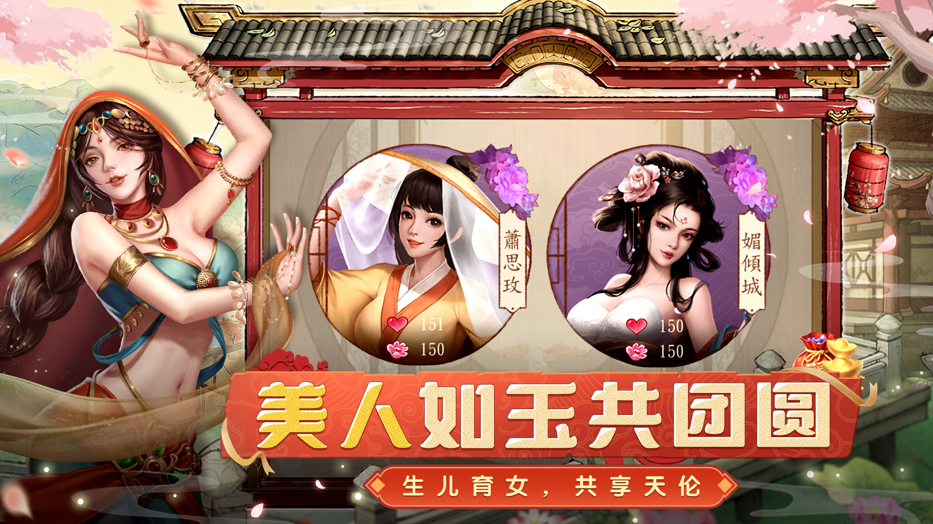 商海撈金,紅包版《大當(dāng)家之路》預(yù)約開啟