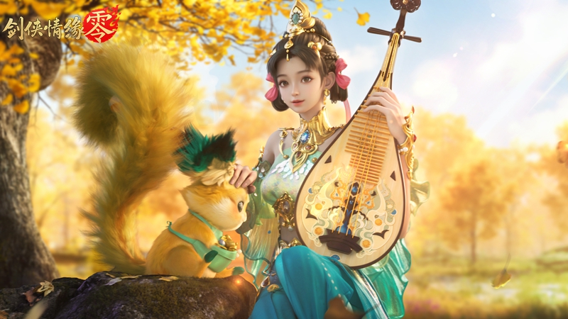 琵琶動江湖,《劍俠情緣·零》特色門派云霓驚艷現(xiàn)身