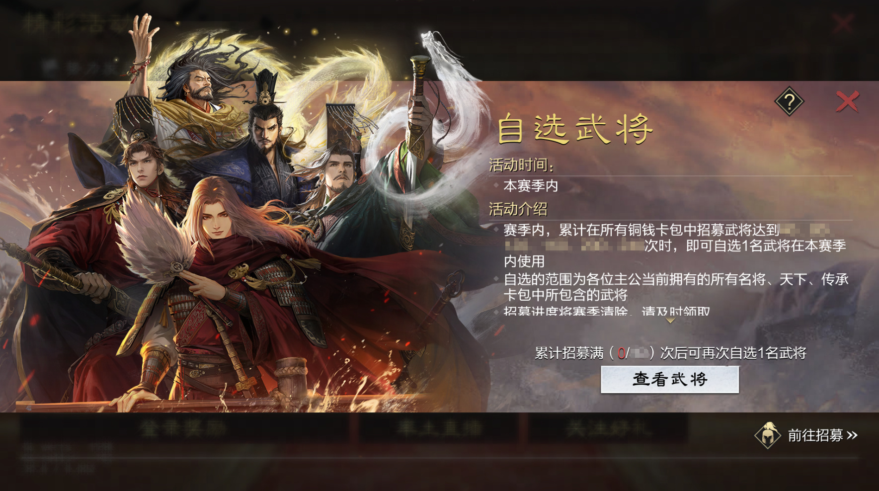 給Slg來(lái)點(diǎn)Passion,率土青春服3月27日即將公測(cè)