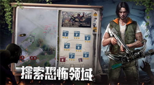 科幻新作《荒野迷城》解讀末日下的人性，開(kāi)啟公測(cè)預(yù)約