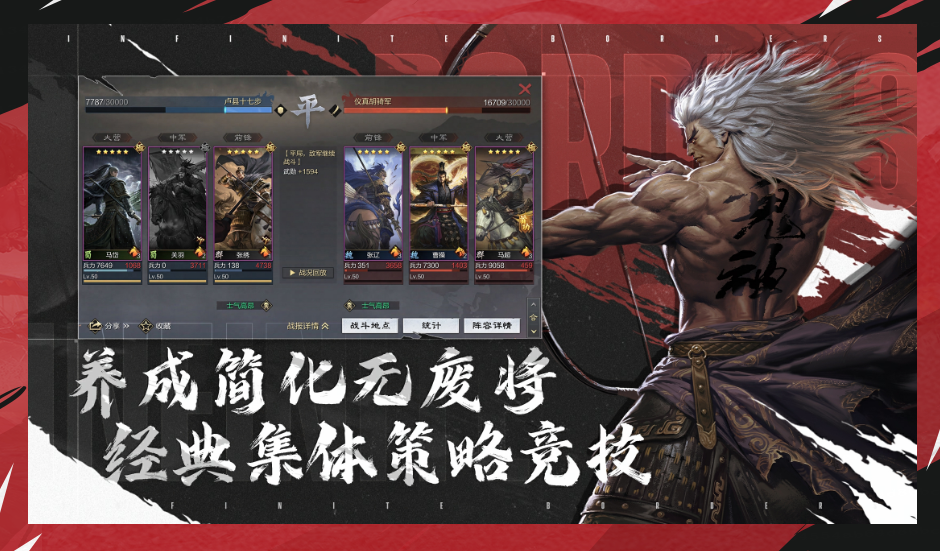 率土青春服公測(cè)定檔3.27,“不花錢抽卡”大膽去試