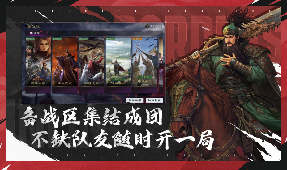 率土青春服公測(cè)定檔3.27,“不花錢抽卡”大膽去試