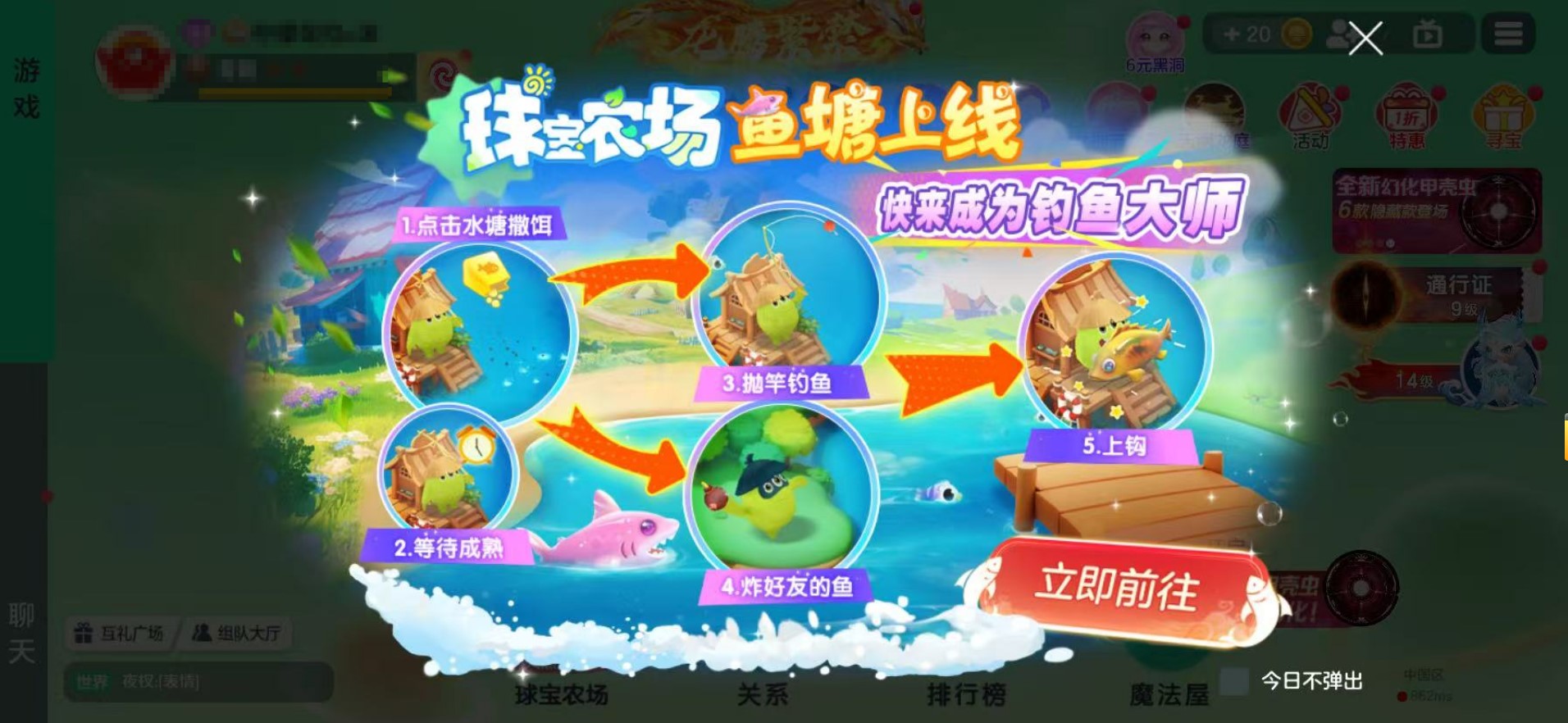 《球球大作戰(zhàn)》農(nóng)場(chǎng)釣魚玩法登場(chǎng),甲殼蟲6大隱藏款揭秘