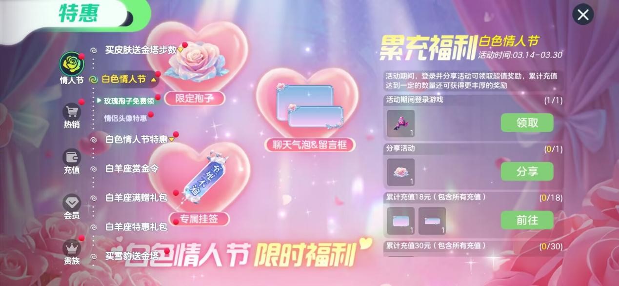 《球球大作戰(zhàn)》農(nóng)場(chǎng)釣魚玩法登場(chǎng),甲殼蟲6大隱藏款揭秘