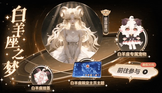 《球球大作戰(zhàn)》農(nóng)場(chǎng)釣魚玩法登場(chǎng),甲殼蟲6大隱藏款揭秘