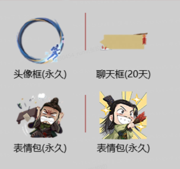 率土青春服公測倒計時1天,和千萬人一起熱鬧玩三國