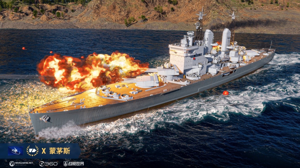 黑點寶藏中的珍珠,《戰(zhàn)艦世界》全新巡洋艦蒙茅斯來臨