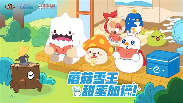 《冒險島：楓之傳說》火熱上線，最初的冒險正式啟程