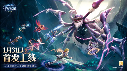 《斗羅大陸：史萊克學(xué)院》正式首發(fā)上線，斗羅大世界開啟