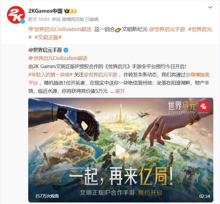 為了解決玩家住房焦慮，手游《世界啟元》給他們準(zhǔn)備了塊地