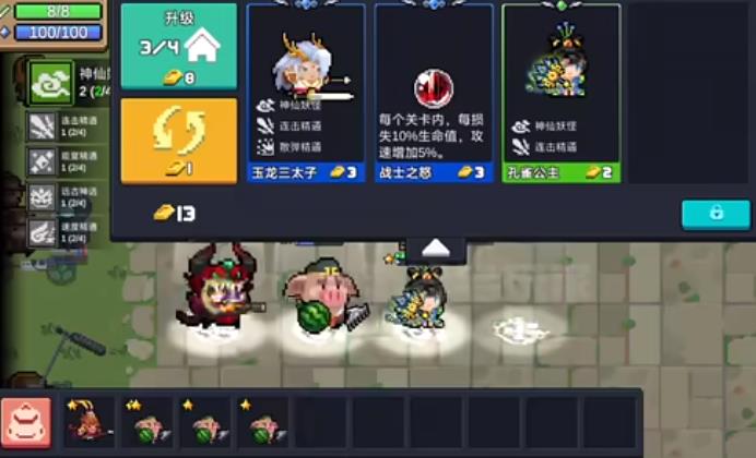 元?dú)怛T士大大指揮官怎么玩