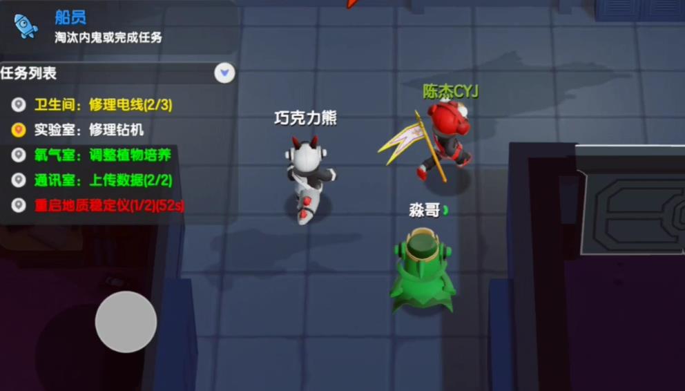 太空行動哪些船員強(qiáng)度高