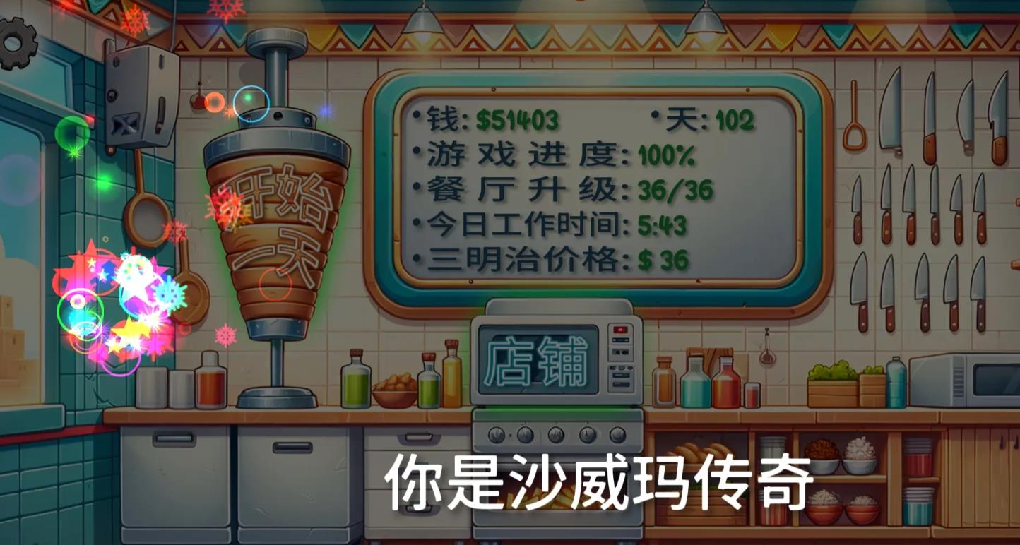 代號鳶月海夜航船怎么通關