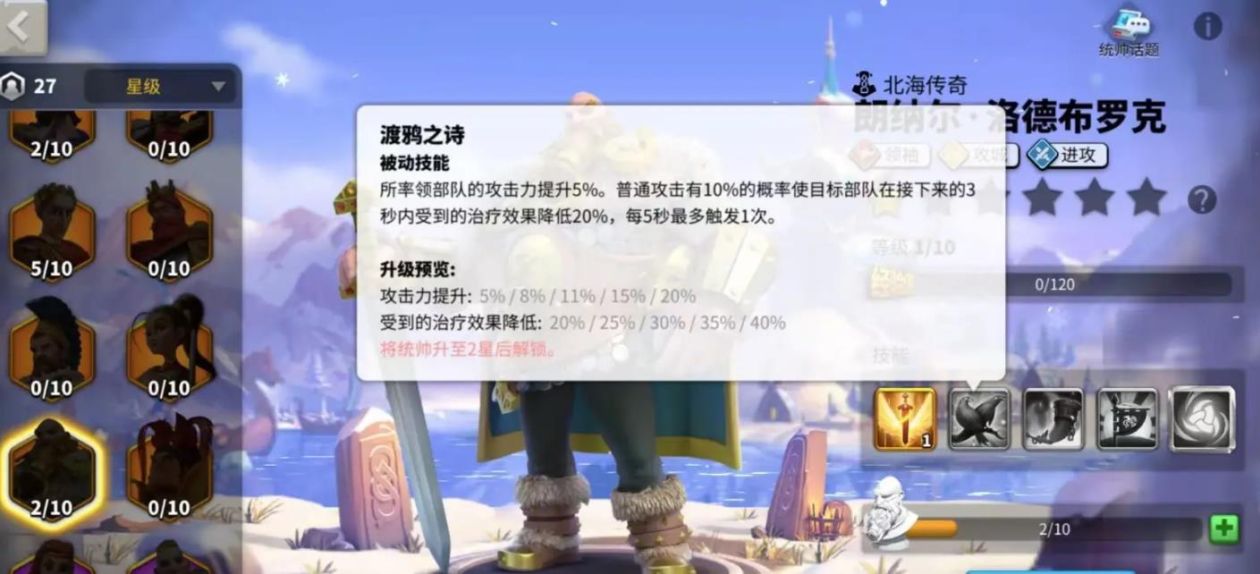 決戰(zhàn)平安京夜刀神怎么樣