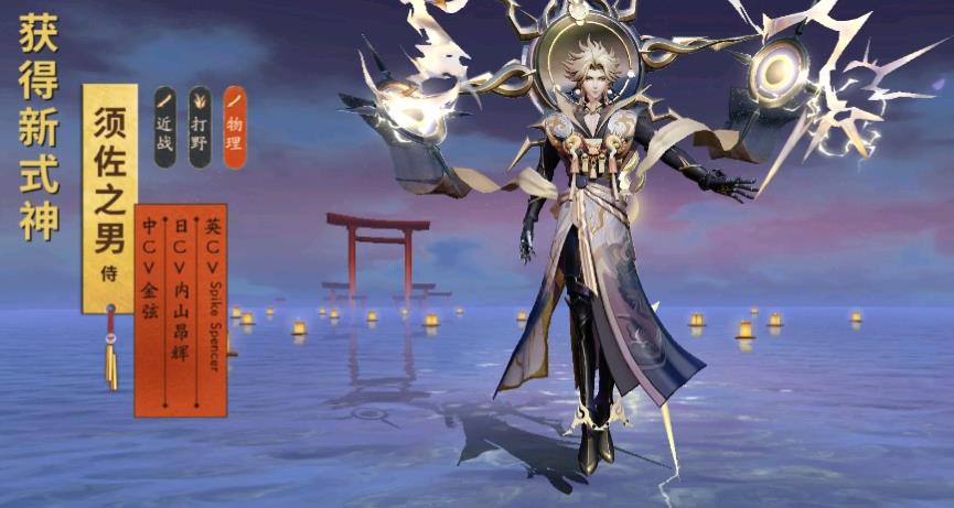 元?dú)怛T士備用王冠怎么使用