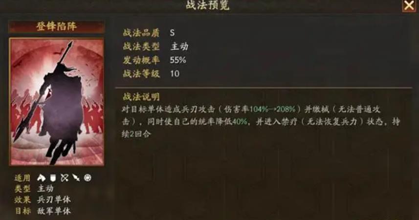 三國(guó)志戰(zhàn)略版文丑怎么樣