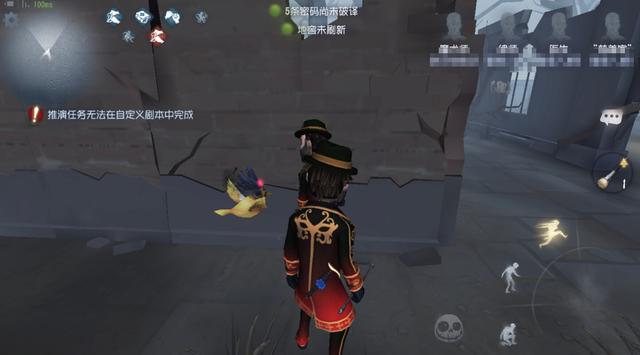 第五人格魔術(shù)棒有哪些使用特性