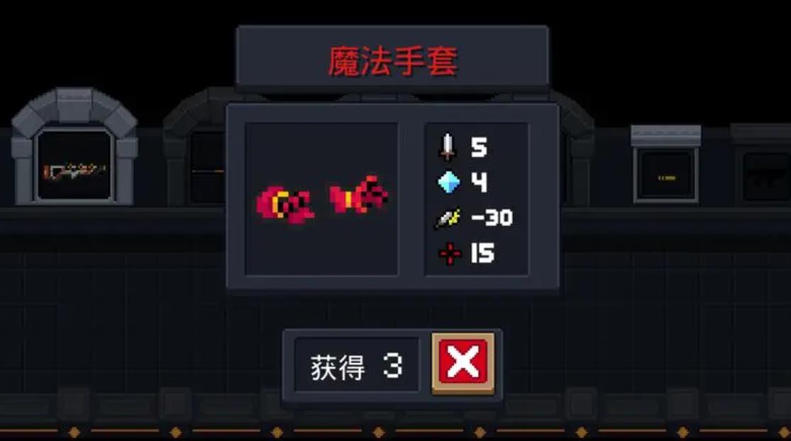元?dú)怛T士魔法手套有什么用