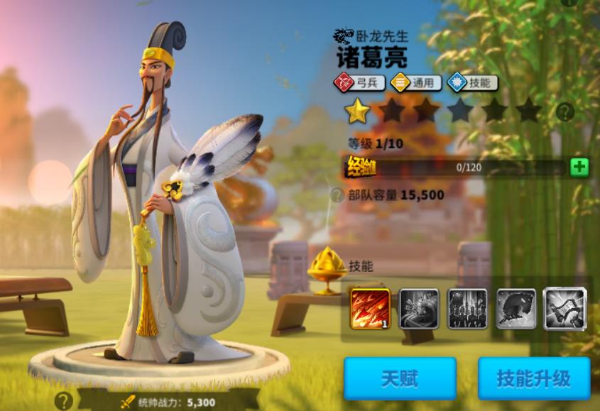 萬(wàn)國(guó)覺(jué)醒諸葛亮怎么樣