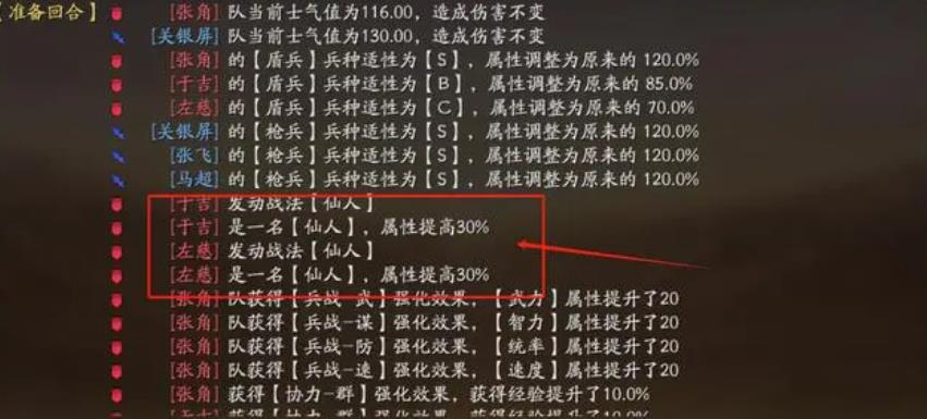 三國志戰(zhàn)略版左慈值得培養(yǎng)嗎