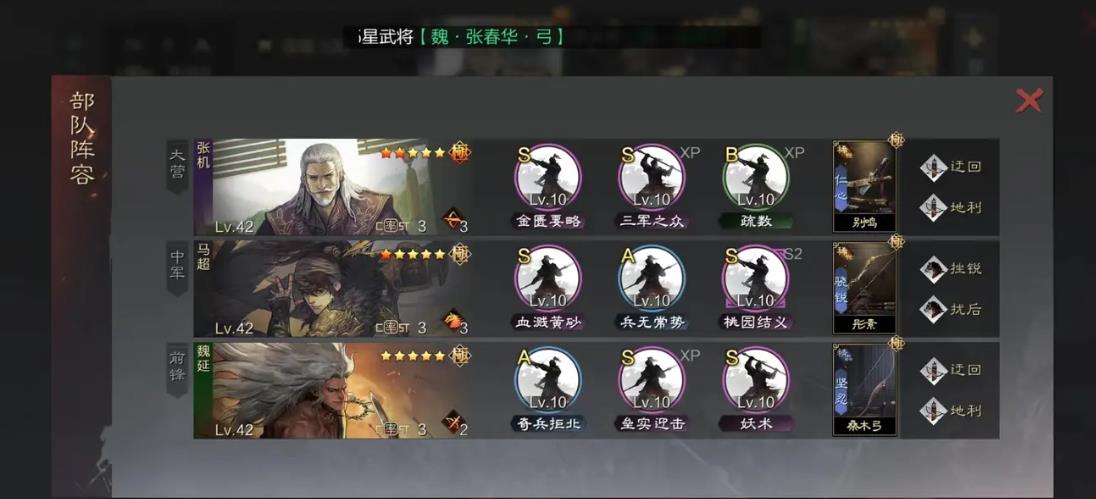 率土之濱兵無常勢有用嗎