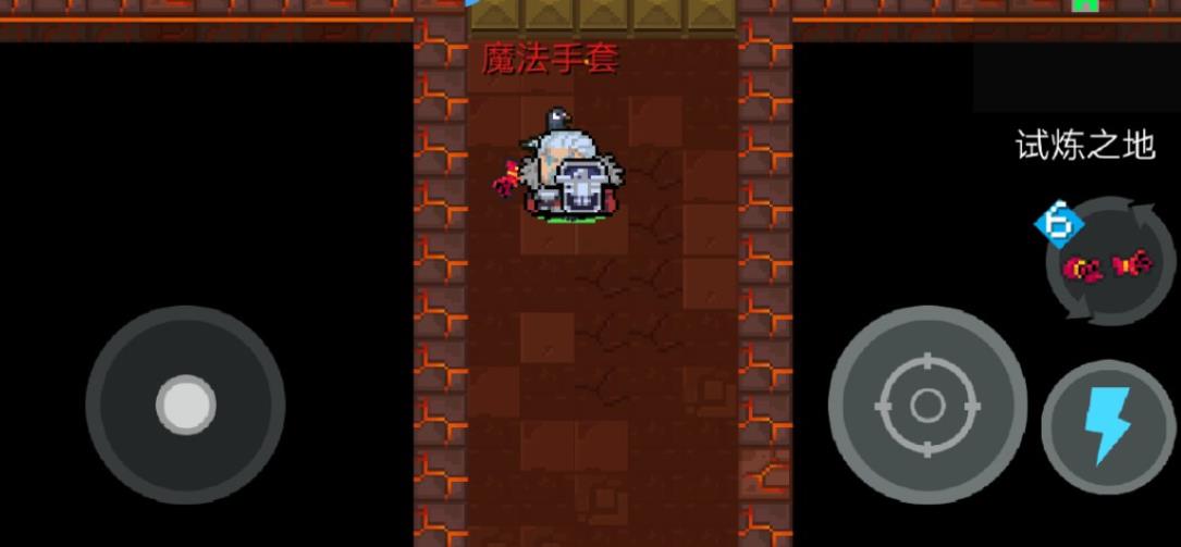 元?dú)怛T士魔法手套有什么用