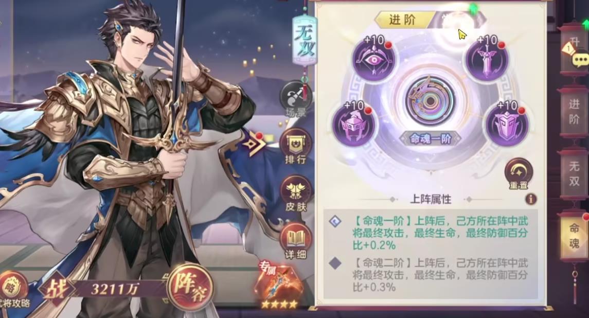 三國志幻想大陸曹丕強(qiáng)度怎么樣