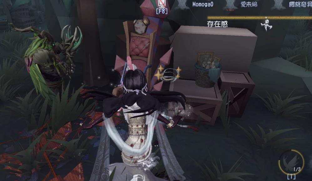 第五人格遇見紅蝶怎么辦