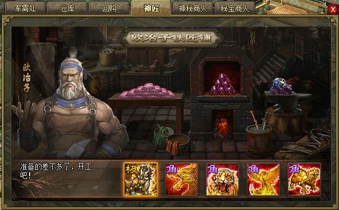 攻城掠地天品套裝怎么升級(jí)