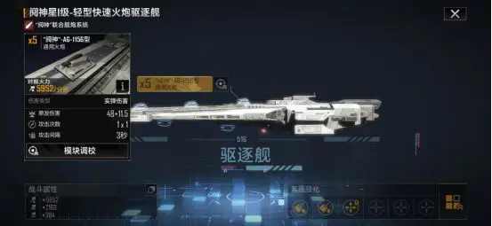 無盡的拉格朗日鬩神星怎么樣