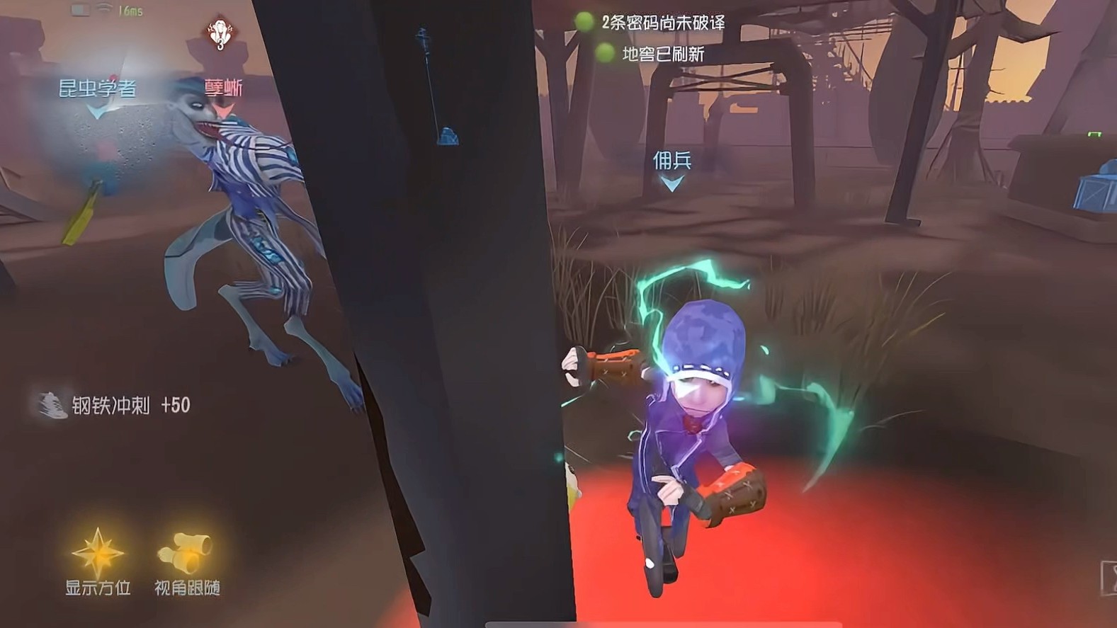 第五人格傭兵要怎么玩