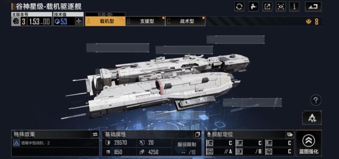 無盡的拉格朗日谷神星級(jí)怎么樣