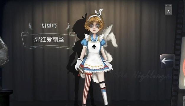 第五人格機(jī)械師適合新人玩嗎