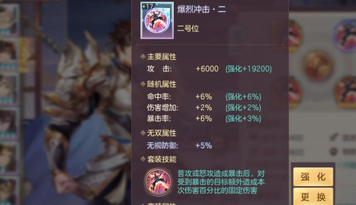 三國(guó)志幻想大陸戰(zhàn)魂有哪些