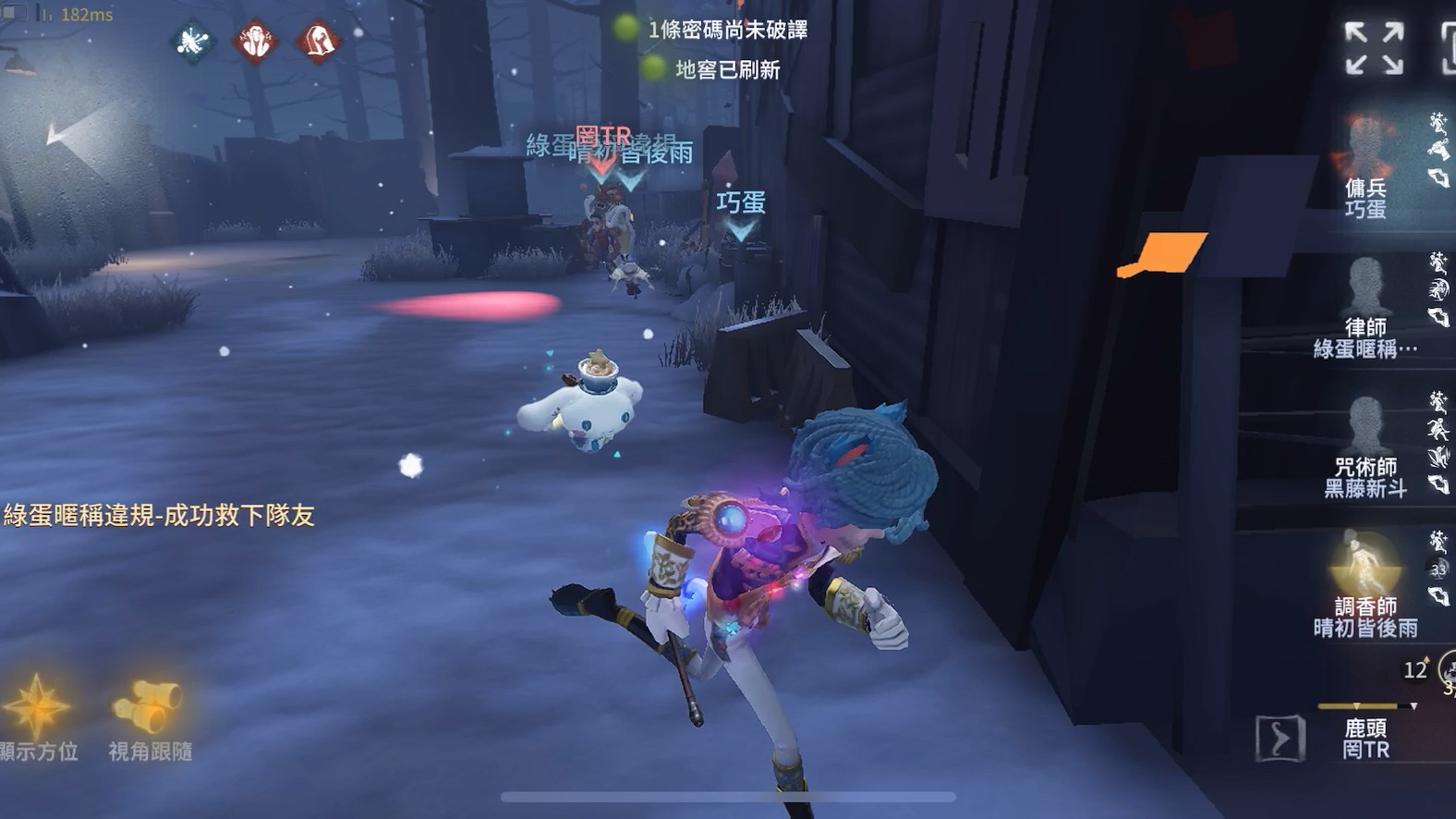 第五人格傭兵要怎么玩