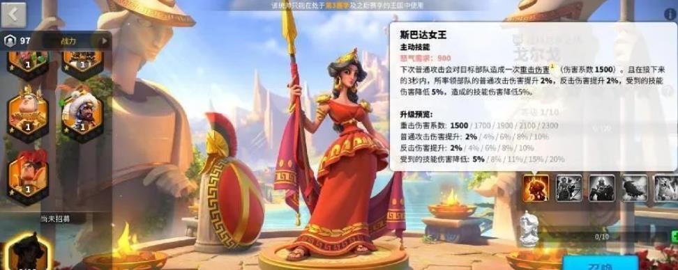 萬國覺醒戈爾戈值得培養(yǎng)嗎
