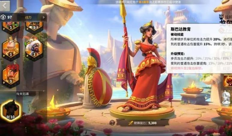 萬國覺醒戈爾戈值得培養(yǎng)嗎